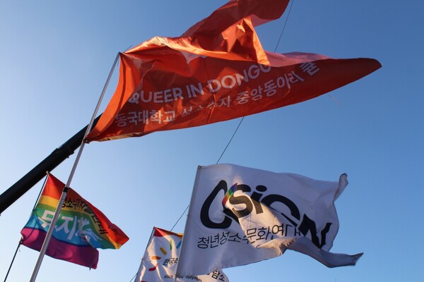 ▲중앙동아리 'QUD'의 깃발 (사진=고아름 기자.)