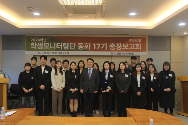 ▲성상현 부총장과 동화 17기 단원들의 모습 (사진=오승리 수습기자.)