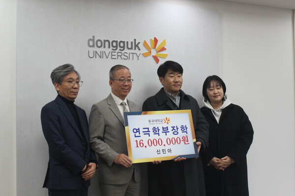 ▲신민아 동문 기부금 전달식 모습 (사진=방민우 기자.)