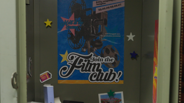 ▲동국영화제 트레일러 스틸컷 (사진제공=동국영화제 홍보팀.)