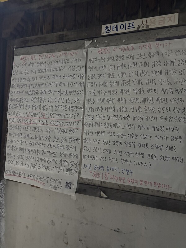 Students created petitions and posters to criticize the political decisions from a student’s perspective in Dongguk University. / Photography by Ku Ji-won