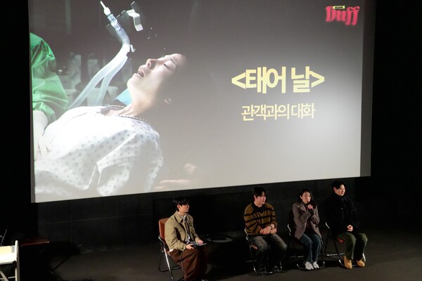 ▲영화제 현장 (사진제공=2025 동국영화제 집행위원회.)