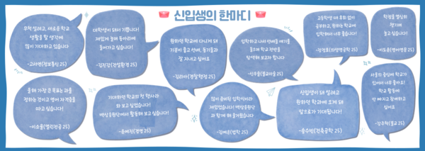 ▲영화영상학과 전임 교수 지원 요건 (일러스트=김소현 기자.)