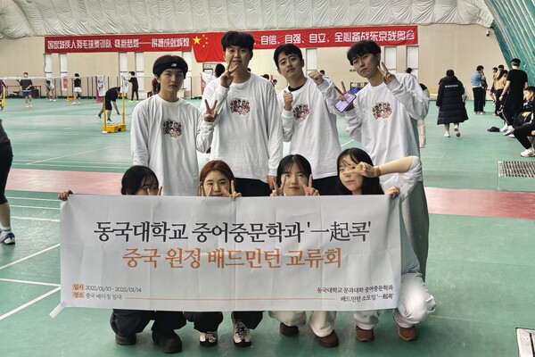 ▲사진제공=중어중문학과 배드민턴 소모임 ‘이치콕’.
