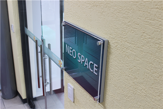 ▲다향관에 새로 조성된 ‘NEO SPACE’ (사진=권규리 수습기자.)