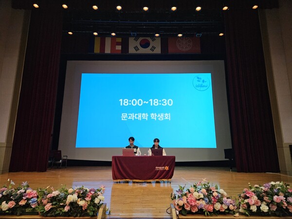 Dongguk University The College of Liberal Arts Student Council candidates are participating in public hearing. /Photography by Lee Jae-won