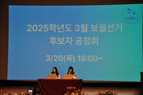 ▲경영대학 학생회 선본 ‘Field’의 정후보자 이하영(회계 24), 부후보자 정여원(경영 23) (사진=박서원 수습기자.)