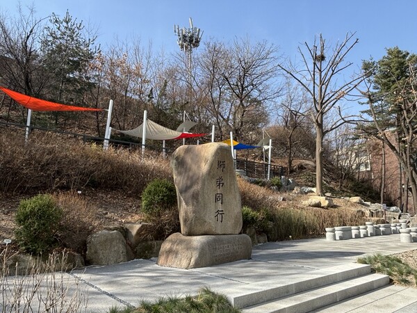 The lounge area in front of the Haklim Hall was renovated into the “Haklim Hall Mind Resting Zone.” /Photography by Jeon Han-gyeol