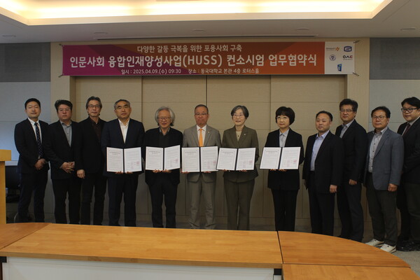 ▲MOU 협정서를 들고 기념사진을 촬영 중이다 (사진=박서원 수습기자.)