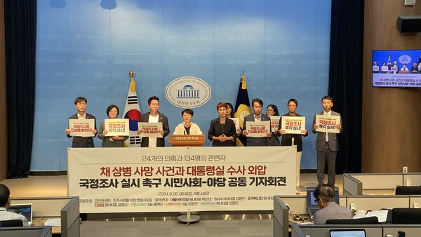 Young soldiers still face sacrifices, and unresolved cases still remain. /Photography provided by People's Solidarity for Participatory Democracy