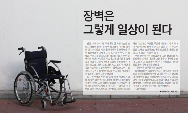 ▲1663호 커버스토리.