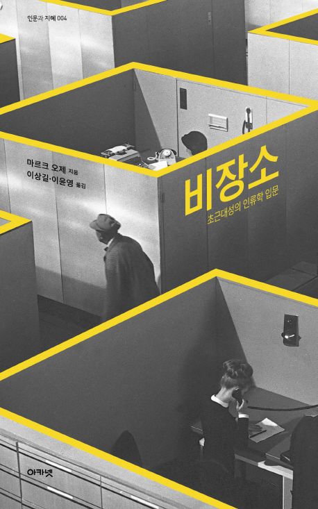 △사진＝ 교보문고