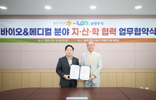 ▲ 협약식 기념촬영 (사진제공=동국대학교.)