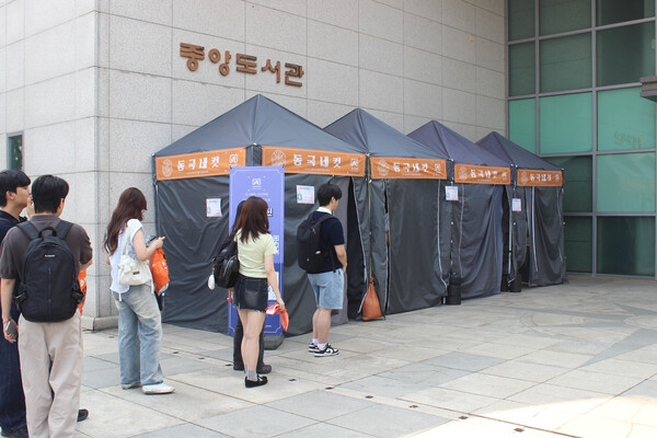 ▲중앙도서관 앞 동국네컷을 찍기 위해 대기 중인  학우들 (사진=김지은 수습기자.)