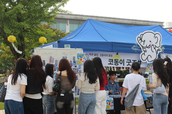 ▲ 우리대학 재학생 창업 팀의 '코동이 부스'에서 굿즈를 구경하는 학우들 (사진=권규리 수습기자.)