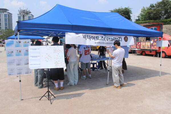 ▲만해광장에 위치한 바이오환경과학과 ‘VitaAtoZ’의 부스(사진=박서원 수습기자.)