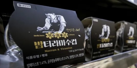 Co-created by convenienve store and the “Black and White Chef” champion. /Photography by Ku Ji-won