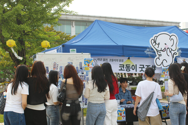 ▲팔정도에서 진행된 부스 (사진=권규리 수습기자.)