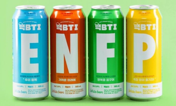 Riding the MBTI trend, brands have launched collaborative products. /Photography provided by Jeju Beer