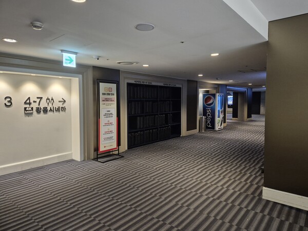 Recently, theaters have been adapting to these changes by introducing various initiatives and premium strategies.