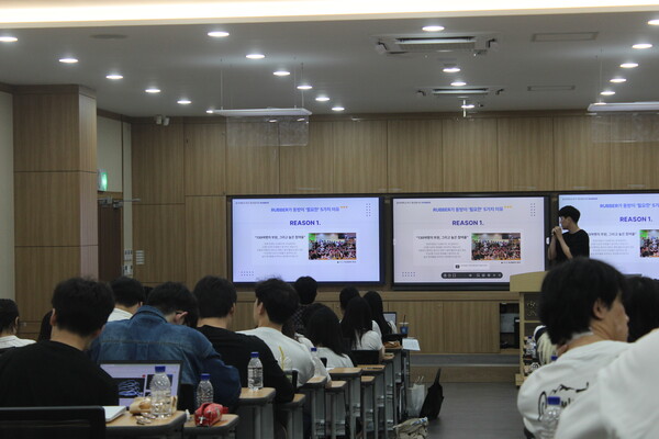 ▲전동대회가 진행되고 있는 법학관 대원AI융합세미나실 (사진=김지윤 기자.)