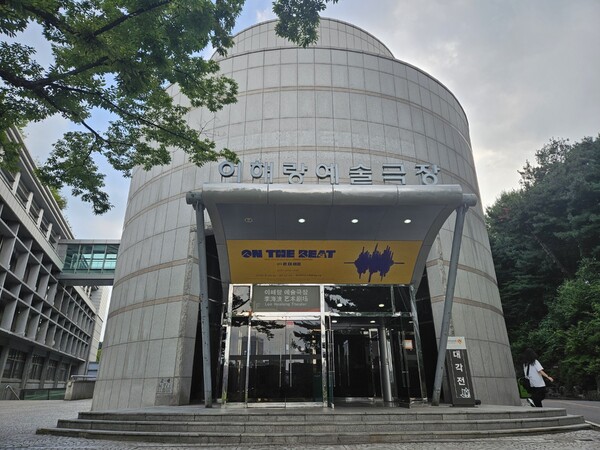 On the Beat is being performed at the Lee Hae-rang Arts Theater.