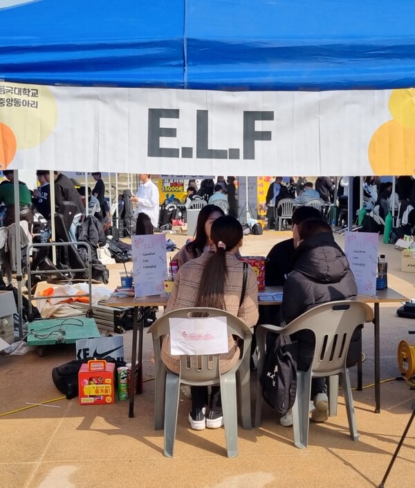 E.L.F is introducing its program and encouraging students to join. /Photography Provided by Park Ga-yeon