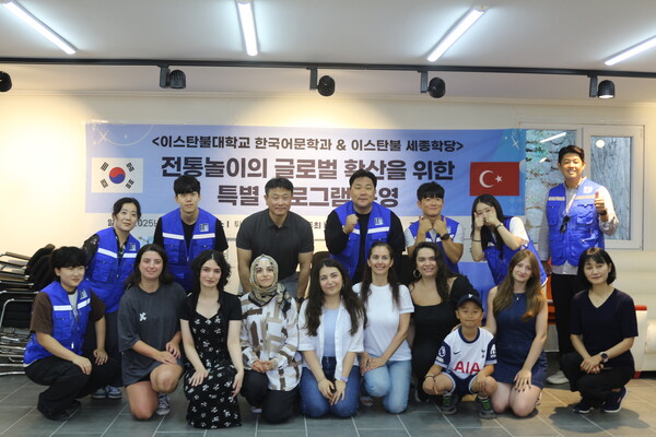 ▲K-전통 잇기 행사에 참여한 사람들 (사진=방민우 기자.)