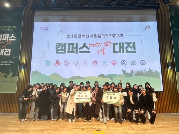 ▲탄소중립 혁신 캠퍼스 대전에 참가한 에코코 (사진제공=소모임 에코코.)