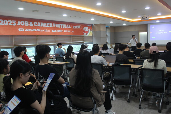 ▲8일 진행된 IBK기업은행 기업 채용설명회에 참여한 학우들의 모습 (사진=유영아 수습기자.)