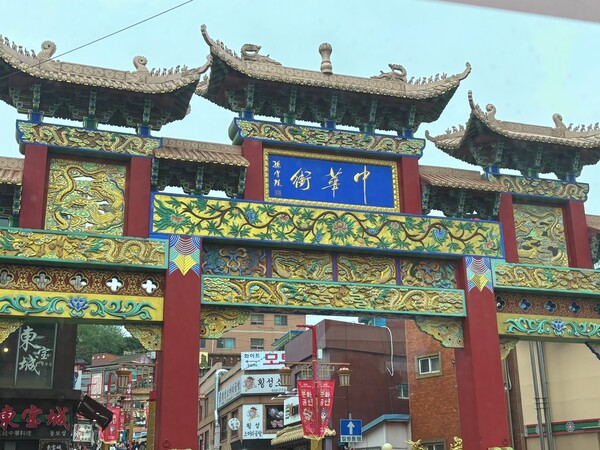 A red gate donated by Shandong Province, China, welcomes visitors. /Photography by Park Da-yeon