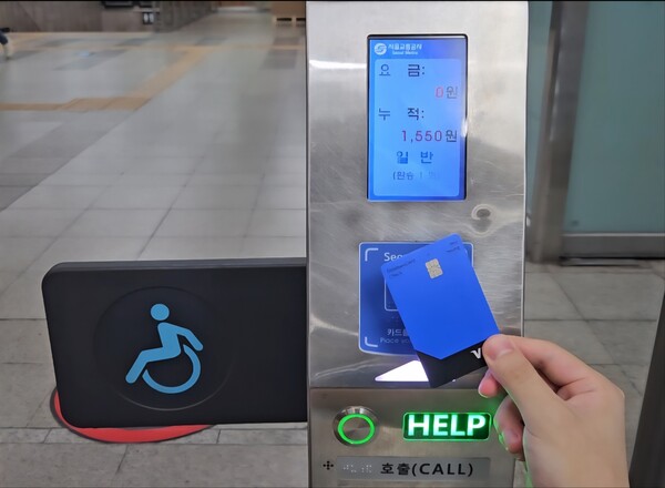 The subway fare was recently increased to 1,550 won due to ongoing deficits. /Photography by Lee Jae-won