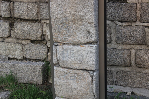 ▲백성들이 맡은 공사 구간과 시점을 표시한 각자성석 (사진=김지윤 기자.)