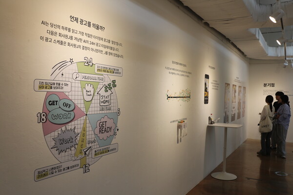 ▲전시를 보는 사람들 (사진=권구봉 기자.)