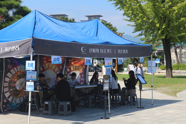 ​​▲팔정도를 꾸민 행사 부스 [사진=박시우 수습기자.]