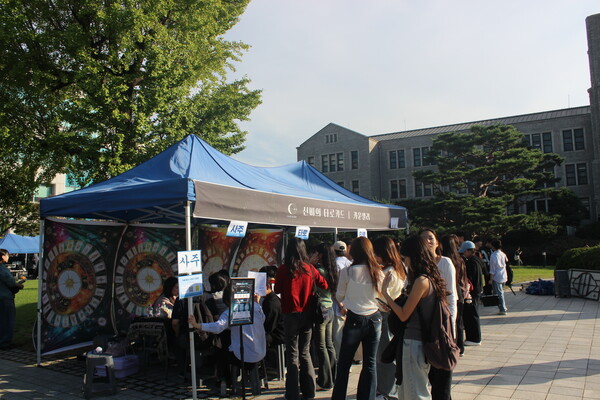 ▲외부 업체 ‘카운셀러’의 ‘신비의 타로카드’ 부스 모습 (사진=유수지 수습기자.)