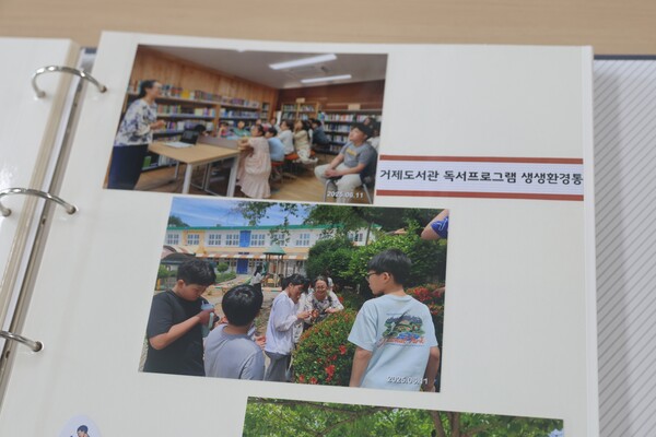 ▲칠천초등학교 활동 사진 (사진=권구봉 기자.)