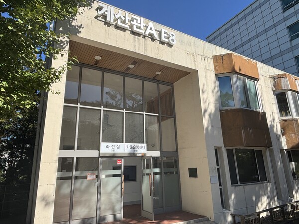 Students take a step towards self-discovery through the center. /Photography by Jeon Han-gyeol