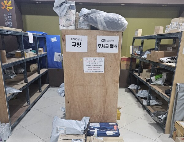 Coupang Fresh and Rocket Delivery orders arrive from the early morning hours. /Photography by Hwang Ji-woo