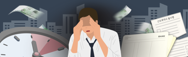 ▲일러스트=김도연 기자.