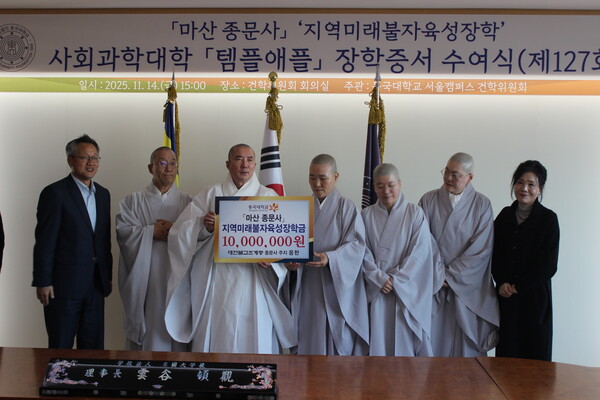 ▲기부 보드를 들고 있는 돈관스님과 응찬스님 (사진=박시우 수습기자.)