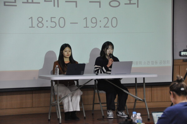 ▲ 학생회장 후보 정지민 학우와 부학생회장 후보 지수연 학우 (사진=유수지 수습기자.)