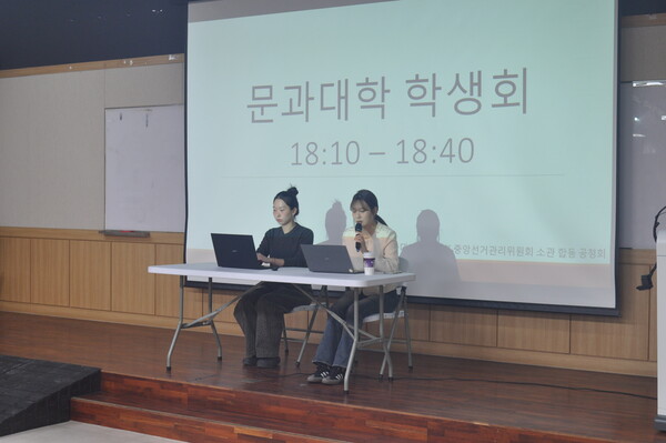 ▲ 학생회장 후보 김세민 학우와 부학생회장 후보 임재은 학우 (사진=박시우 수습기자.)