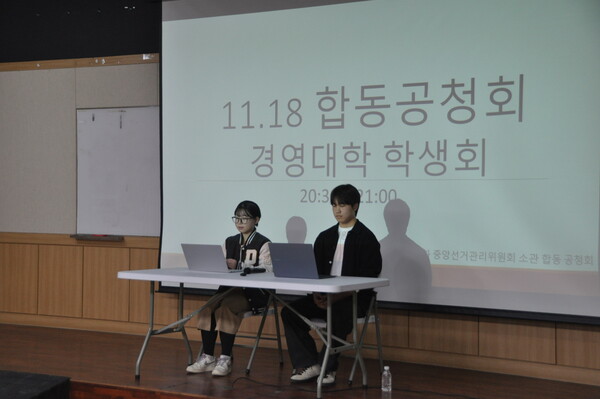 ▲ 학생회장 후보 김나영 학우와 부학생회장 후보 류광현 학우 (사진=박시우 수습기자.)