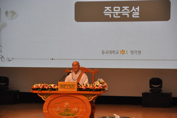 ▲법륜스님의 기조연설 (사진=이준형 기자)