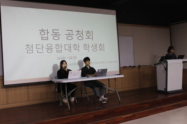 ▲ 학생회장 정후보자 이재혁 학우와 부후보자 염다연 학우 (사진=유영아 수습기자.)