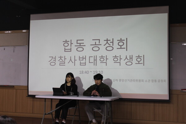 ▲ 학생회 정후보자 이주헌 학우와 부후보자 채수현 학우 (사진=유영아 수습기자.)