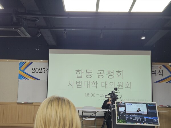 The candidate is participating in the public hearing /Photography by Hwang Ji-woo