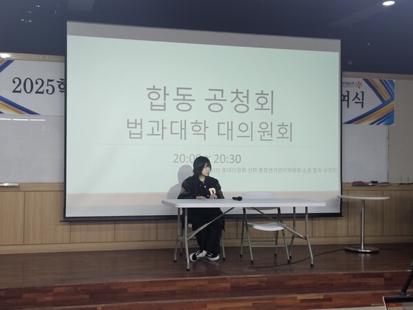 The candidate is participating in the public hearing /Photography by Hwang Ji-woo