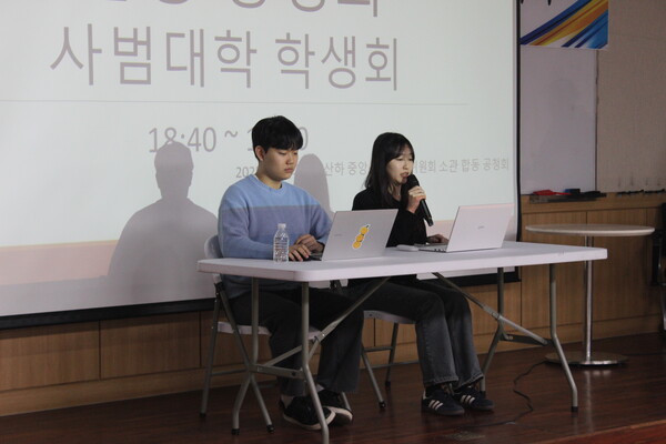 ▲ 학생회장 후보 범지원 학우와 부학생회장 후보 정태우 학우 (사진=안성현 수습기자.)